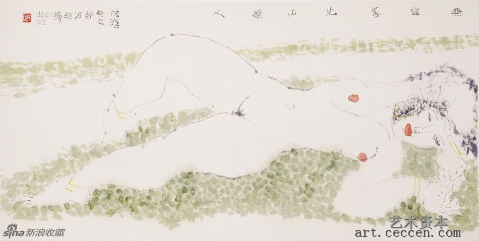 陈醉 无处春光